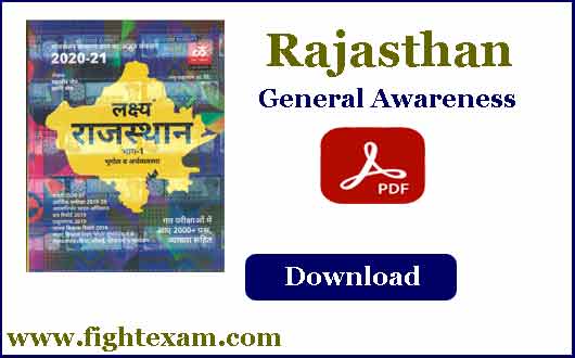 rajasthan lakshya gk book pdf