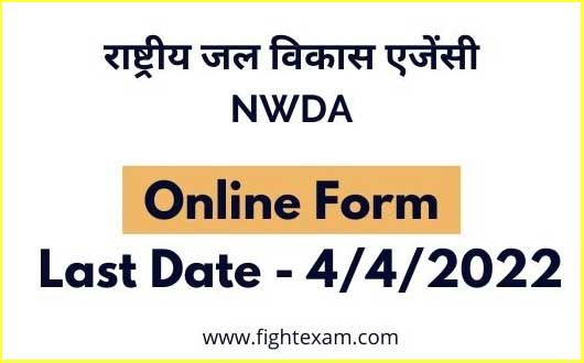 NWDA online form 2022