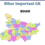 Bihar Important GK 2023 PDF