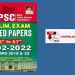 Kiran BPSC Pre Solved Paper PDF
