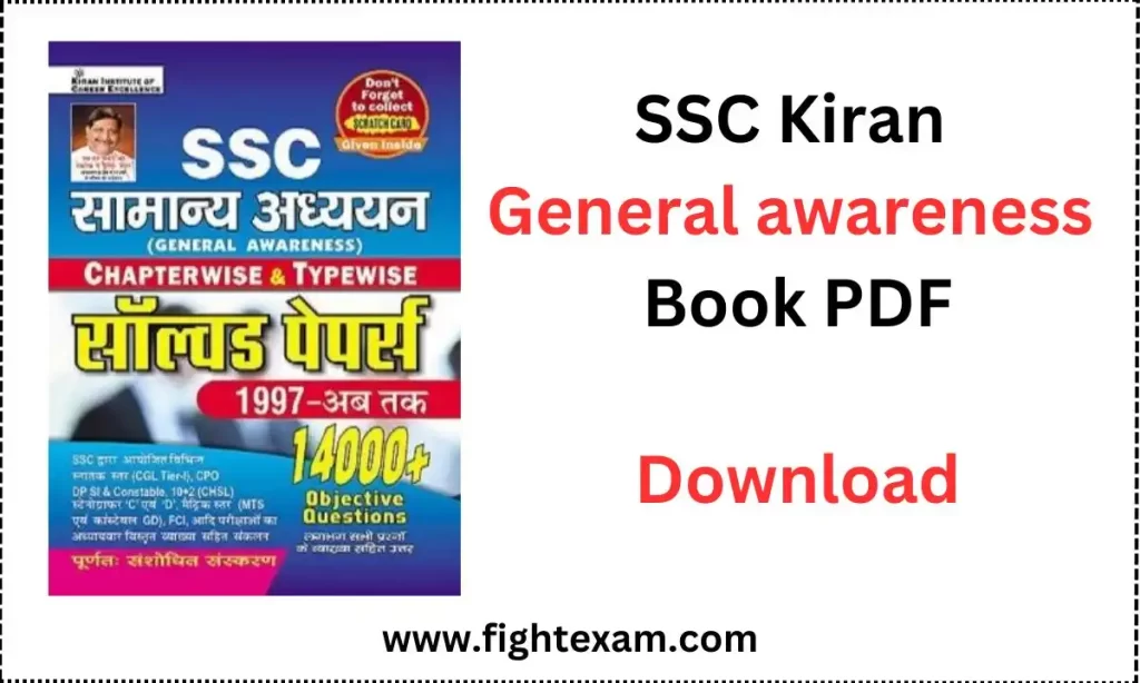 SSC kiran GK book pdf