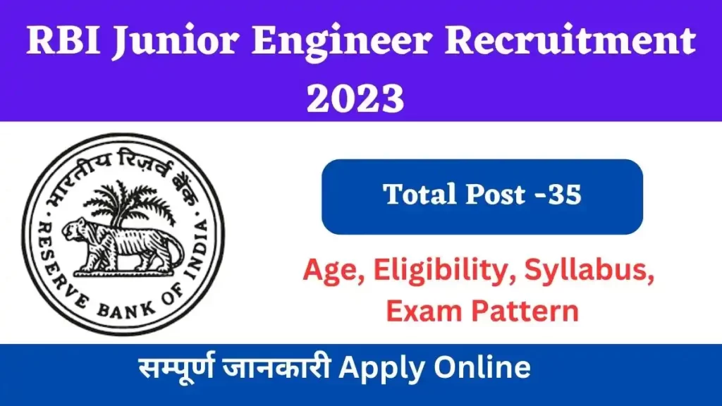 RBI Junior Engineer Recruitment 2023 