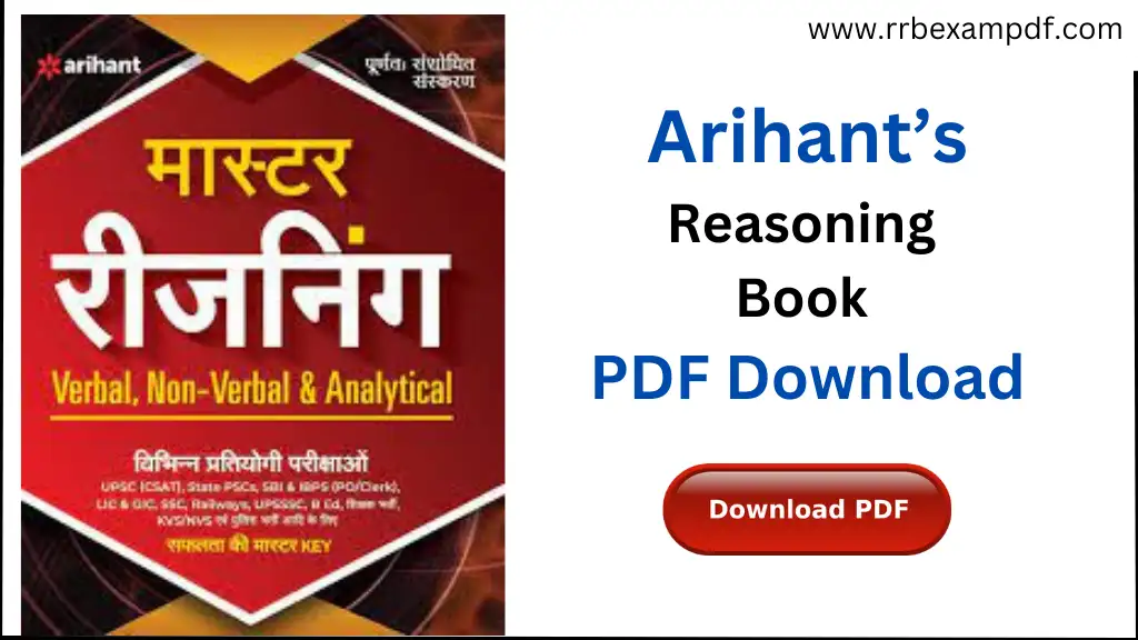 Arihant Reasoning Book PDF Download